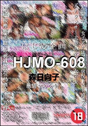HJMO-608torrent