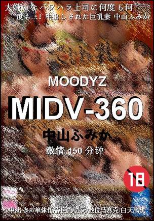 MIDV-360torrent