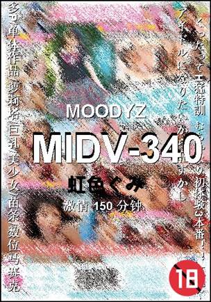 MIDV-340torrent