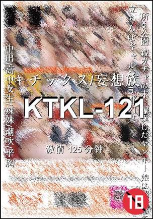 KTKL-121torrent