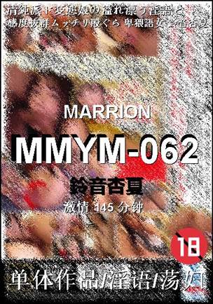 MMYM-062torrent