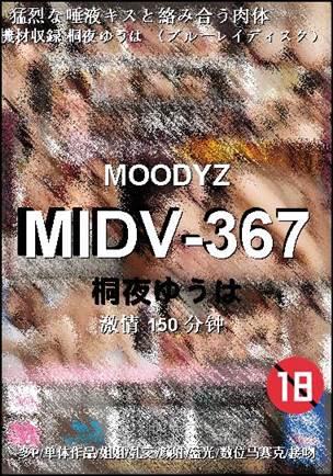 MIDV-367torrent