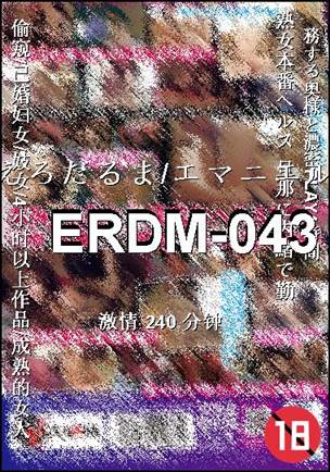 ERDM-043torrent