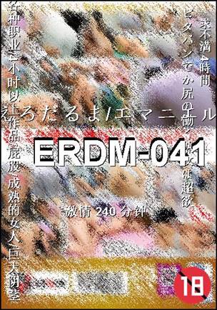 ERDM-041torrent