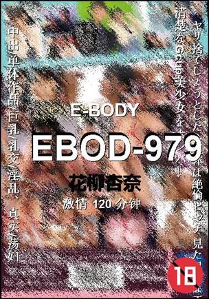 EBOD-979torrent