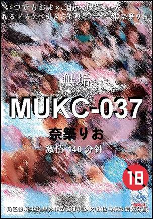 MUKC-037torrent