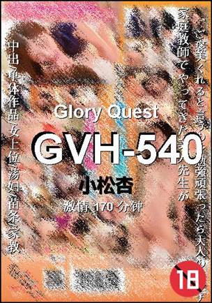 GVH-540torrent