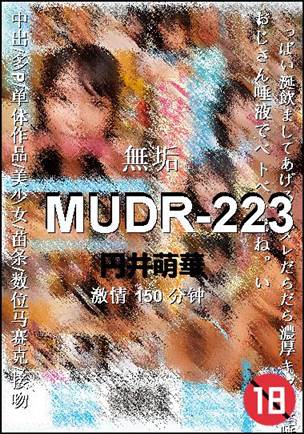 MUDR-223torrent