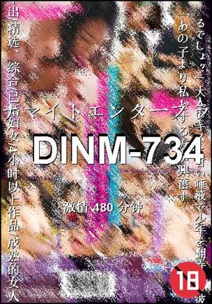 DINM-734torrent