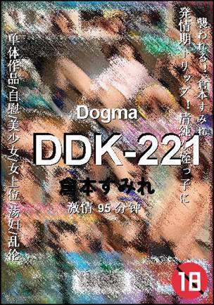 DDK-221torrent