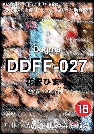 DDFF-027torrent