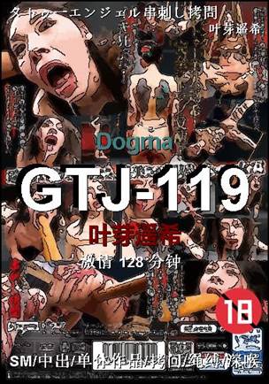 GTJ-119torrent
