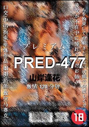 PRED-477torrent