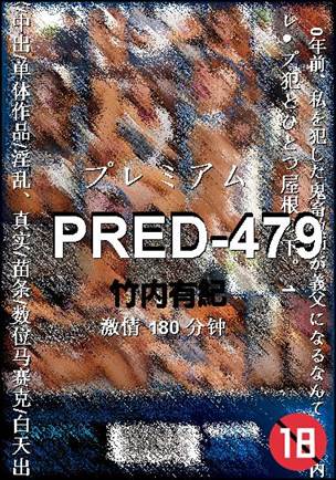 PRED-479torrent