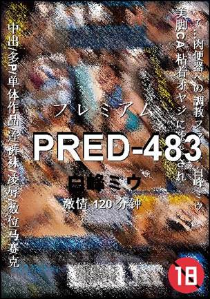 PRED-483torrent