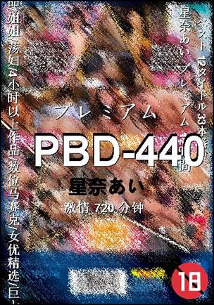PBD-440torrent