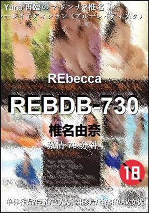 REBDB-730torrent