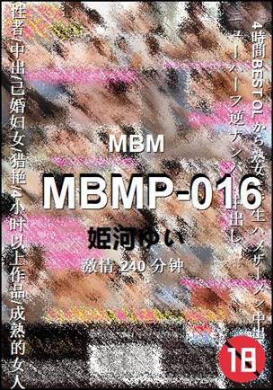 MBMP-016torrent