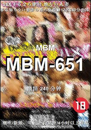 MBM-651torrent