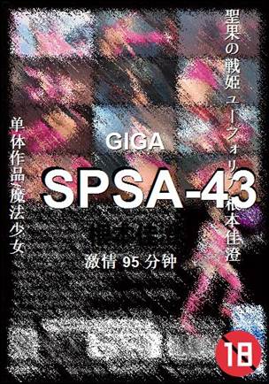 SPSA-43torrent