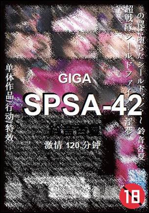 SPSA-42torrent