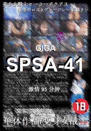 SPSA-41torrent