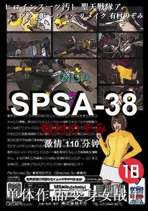 SPSA-38torrent