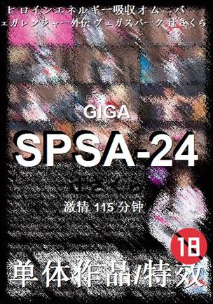 SPSA-24torrent