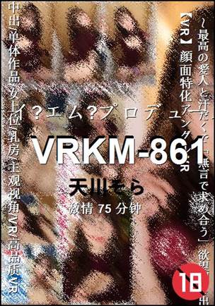 VRKM-861torrent