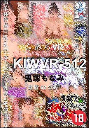 KIWVR-512torrent
