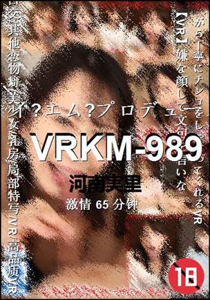 VRKM-989torrent