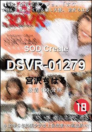 DSVR-01279torrent