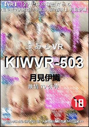 KIWVR-503torrent