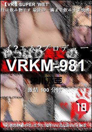 VRKM-981torrent