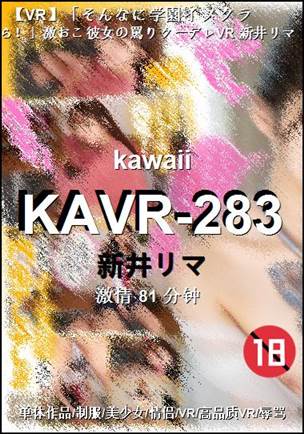 KAVR-283torrent