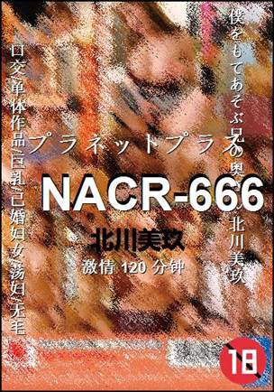 NACR-666torrent