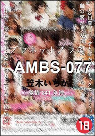 AMBS-077torrent