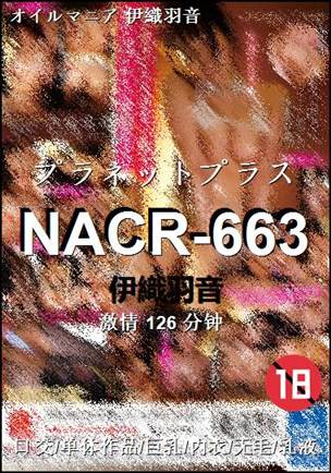 NACR-663torrent