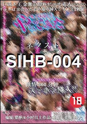 SIHB-004torrent