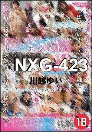 NXG-423torrent