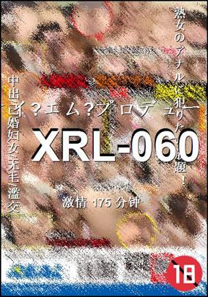 XRL-060torrent