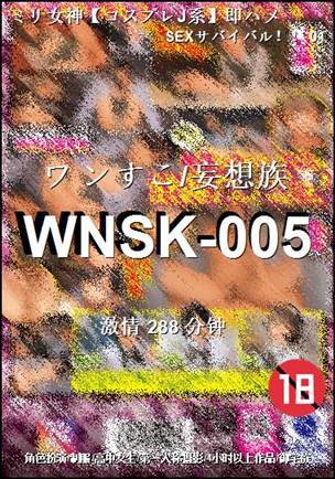 WNSK-005torrent