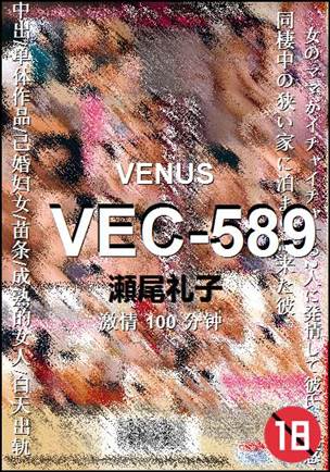 VEC-589torrent