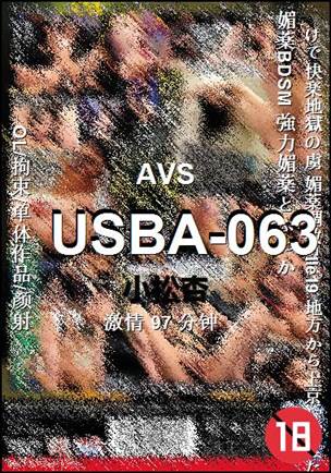 USBA-063torrent
