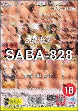 SABA-828torrent