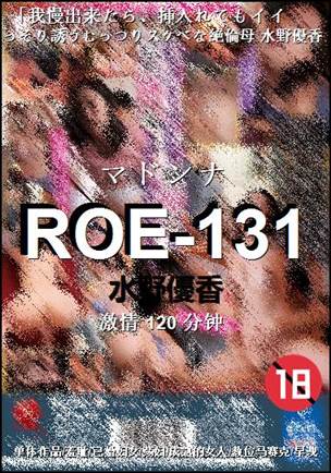 ROE-131torrent