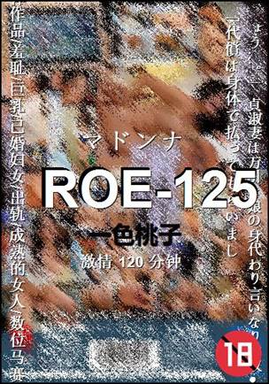 ROE-125torrent