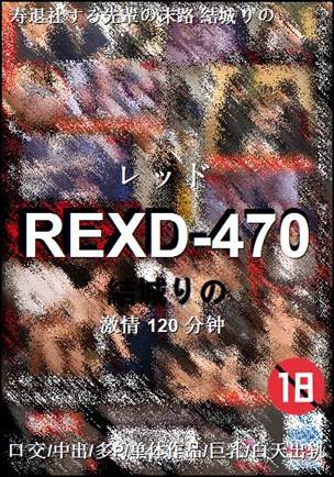REXD-470torrent