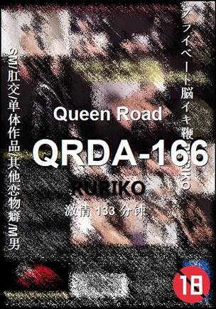 QRDA-166torrent