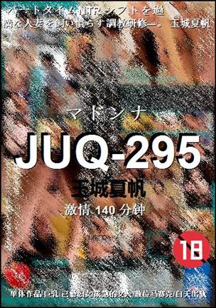 JUQ-295torrent